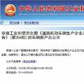 167款新能源車(chē)申報(bào) 304批公告透露哪些信息？