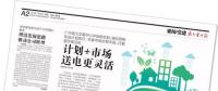 廣州電力交易中心開(kāi)創(chuàng)新機(jī)制 計(jì)劃+市場(chǎng) 送電更靈活