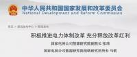 分布式發(fā)電市場(chǎng)化交易釋讀09：電網(wǎng)公司強(qiáng)烈反對(duì)分布式光伏市場(chǎng)化交易嗎？