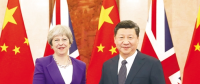 習(xí)近平會見英國首相特雷莎·梅 將推進(jìn)核電、綠色能源等領(lǐng)域合作