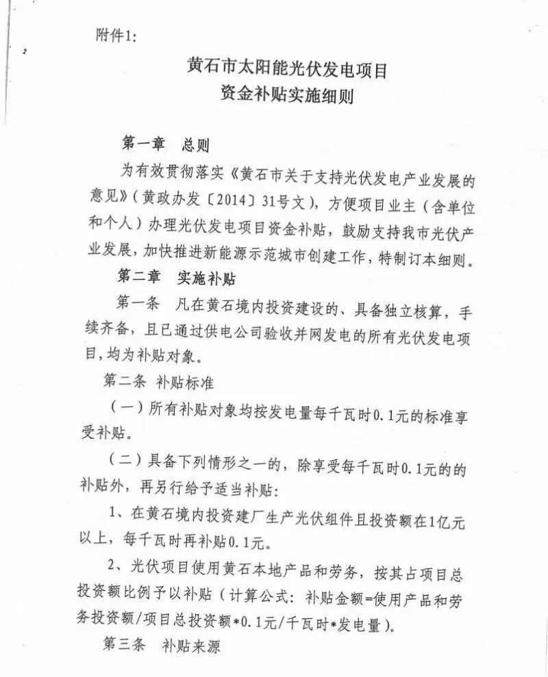 羨慕！這個地方的老百姓領(lǐng)取補(bǔ)貼節(jié)省了一半時間！
