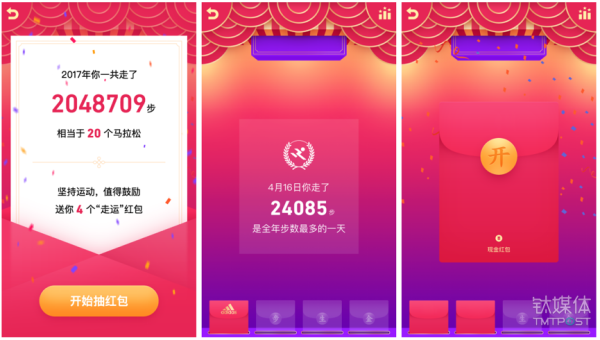 微信、QQ、淘寶、支付寶、小米…這里有一份 2018 春節(jié)紅包最強(qiáng)攻略