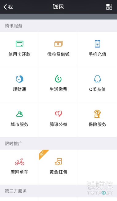 微信、QQ、淘寶、支付寶、小米…這里有一份 2018 春節(jié)紅包最強(qiáng)攻略