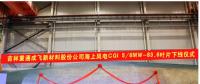 重慶制造新突破！國(guó)內(nèi)最長(zhǎng)海上風(fēng)電葉片下線