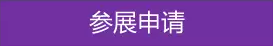 能源行業(yè)的初創(chuàng)企業(yè)+青年人才，看！過！來！