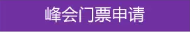 能源行業(yè)的初創(chuàng)企業(yè)+青年人才，看！過！來！