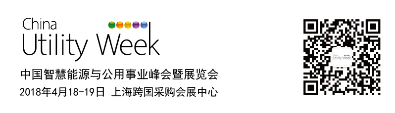 能源行業(yè)的初創(chuàng)企業(yè)+青年人才，看！過！來！