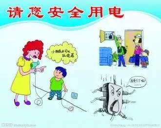 同學(xué)，你有一條寒假的安全信息，請(qǐng)注意查收