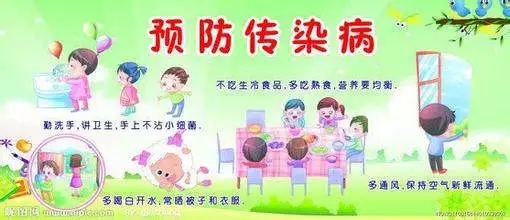 同學(xué)，你有一條寒假的安全信息，請(qǐng)注意查收
