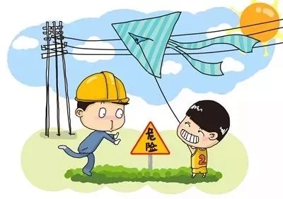 同學(xué)，你有一條寒假的安全信息，請(qǐng)注意查收