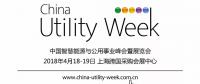 CUW研討會免費向公眾開放了，你離專家只差一次打開的距離！