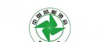 2018風電大事記！日程都在這里了風電人必備！