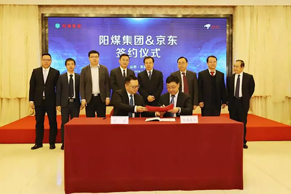 從AI挖礦到智慧采購(gòu)，煤炭企業(yè)互聯(lián)網(wǎng)+掘金內(nèi)部?jī)r(jià)值鏈
