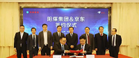 從AI挖礦到智慧采購，煤炭企業(yè)互聯(lián)網(wǎng)+掘金內(nèi)部價值鏈