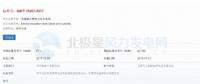 共11項(xiàng)！今年5月、7月將實(shí)施的風(fēng)電標(biāo)準(zhǔn)匯總