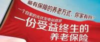 人民日?qǐng)?bào)推薦的養(yǎng)老方式 光伏養(yǎng)老已經(jīng)火遍城鄉(xiāng)！