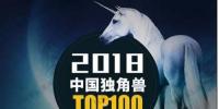 云計(jì)算廠商華云數(shù)據(jù)入選“2018<font color=