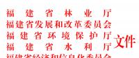 重要通知！這個省風電項目生態(tài)修復不達標將暫停上網(wǎng)電費結(jié)算！并列入失信名單！