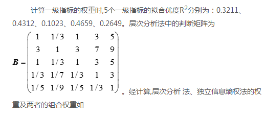 如何使交直流混合微電網(wǎng)足夠堅強(qiáng)？
