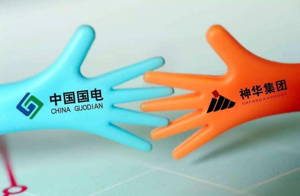 火電整合了，神華國(guó)電重組下一步待如何?