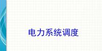 講解<font color=