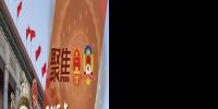 兩會(huì)觀察|風(fēng)電篇:曙光之下如何破局