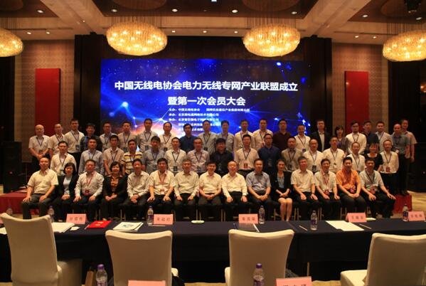我國(guó)電力無(wú)線專(zhuān)網(wǎng)建設(shè)開(kāi)啟全新里程