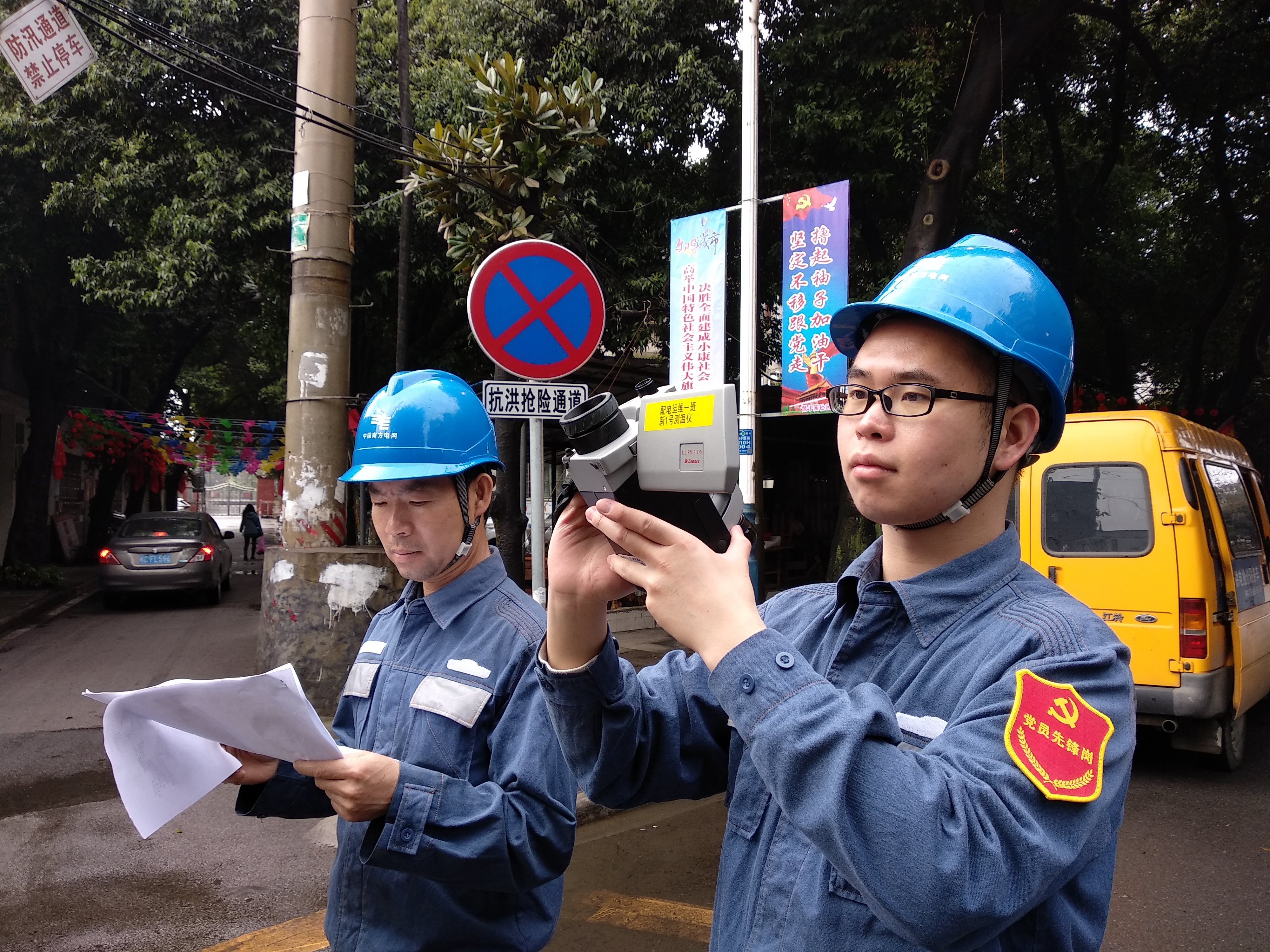 桂林供電確保全國(guó)兩會(huì)保供電