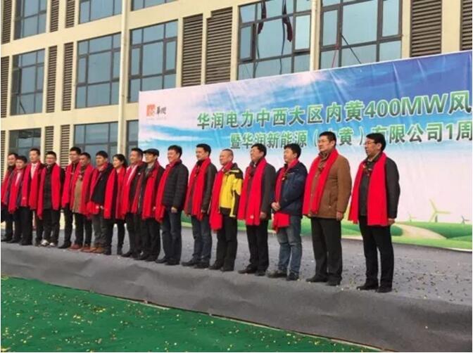 全國(guó)最大陸地單體風(fēng)電場(chǎng)工程投運(yùn)成功！