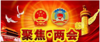 從“兩會”看天合“原裝一周年”，你get其中的深意了嗎？