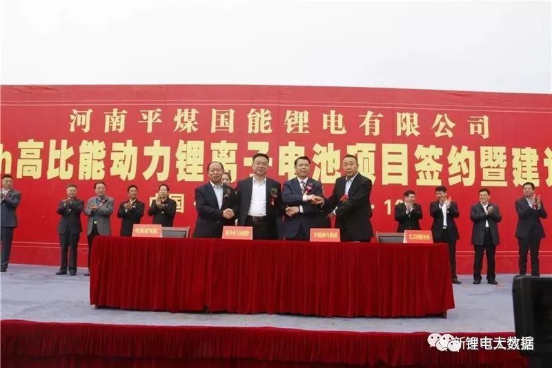 7家608億！盤點2018年投資超50億新能源電池產(chǎn)業(yè)項目。