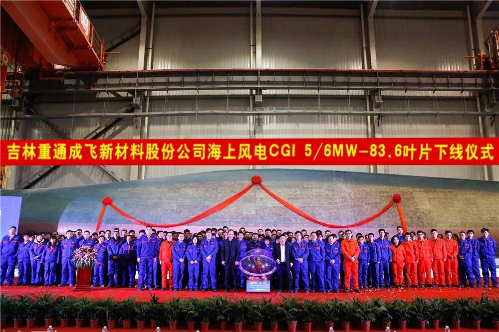 擁有自主知識(shí)產(chǎn)權(quán) 兼容兩種風(fēng)機(jī) 國(guó)內(nèi)最長(zhǎng)風(fēng)電葉片在如東下線(xiàn)