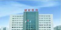 克羅地亞超跑遇上<font color=