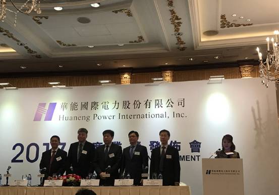 業(yè)績(jī)會(huì)直擊：華能?chē)?guó)際電力(0902.hk)煤電老大要向風(fēng)電新能源進(jìn)發(fā)，保證未來(lái)不低于70%的分紅