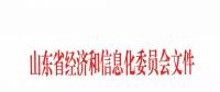 2018年山東扎魯特-青州特高壓跨省區(qū)市場交易3月下旬啟動 用戶、售電公司可參與