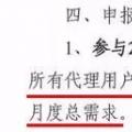 致售電公司：用戶簽了“全包偏差” 就事不關(guān)己了嗎？