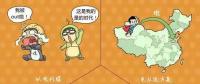 【電力小知識(shí)】圖解啥叫“電能替代”？