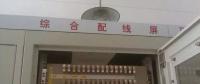 【漲知識】詳細(xì)了解電力系統(tǒng)通信