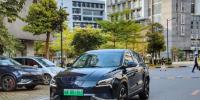 小鵬汽車摘得造車新勢力首張<font color=