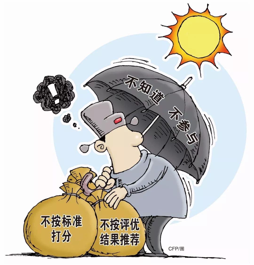 “大同領跑者廢標”事件：誰在背后搗鬼？