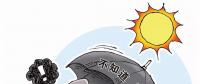 “大同領跑者廢標”事件：誰在背后搗鬼？