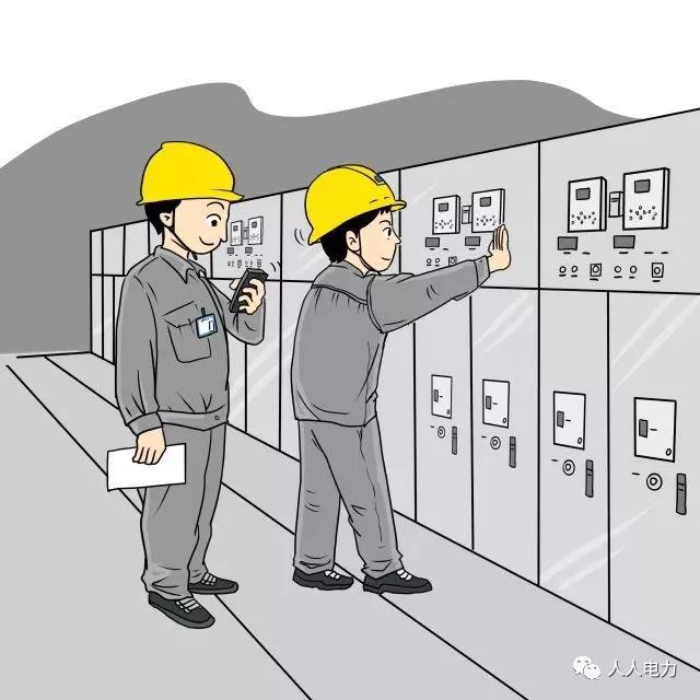 在電力現(xiàn)場，這12件事堅(jiān)決不能干！