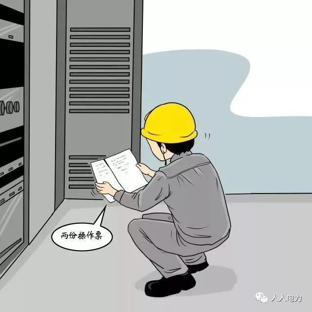在電力現(xiàn)場，這12件事堅(jiān)決不能干！