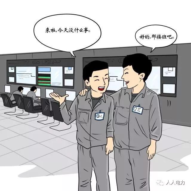 在電力現(xiàn)場，這12件事堅(jiān)決不能干！