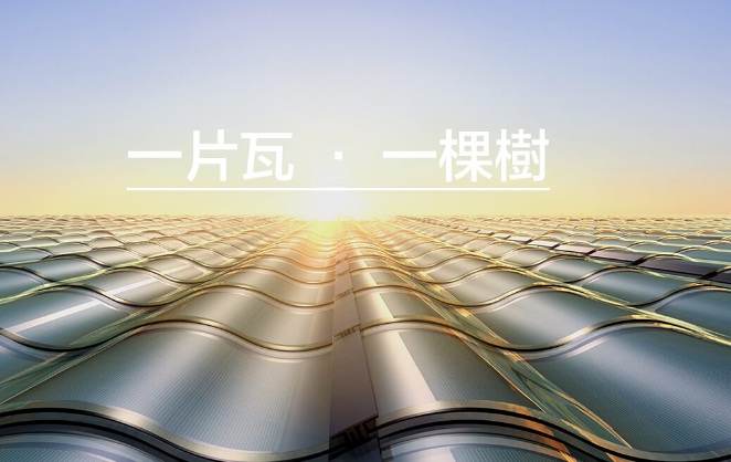 從眾矢之的到王者歸來 漢能到底做了什么？