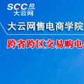 跨省跨區(qū)交易購電價格怎么算？