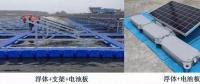 1.4GW光伏領跑者水面光伏電站如何實施？