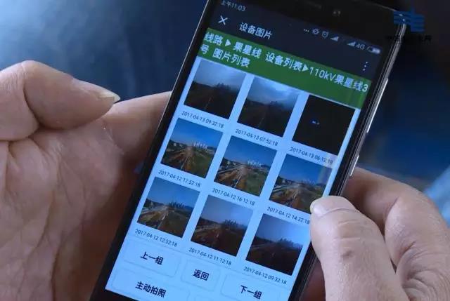 線路上裝了高清“電子眼”，專(zhuān)拍違章施工的你~