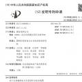 又一國(guó)資巨頭“看上”區(qū)塊鏈技術(shù) 這次是國(guó)家電網(wǎng)！