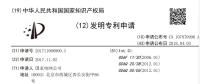 又一國資巨頭“看上”區(qū)塊鏈技術(shù) 這次是國家電網(wǎng)！
